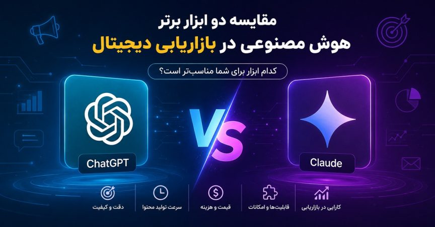 مقایسه chatgpt و claude